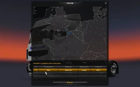 Гоинг ист етс 2 карта