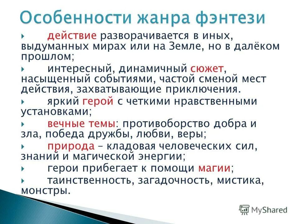 Термин лет. Термин лет