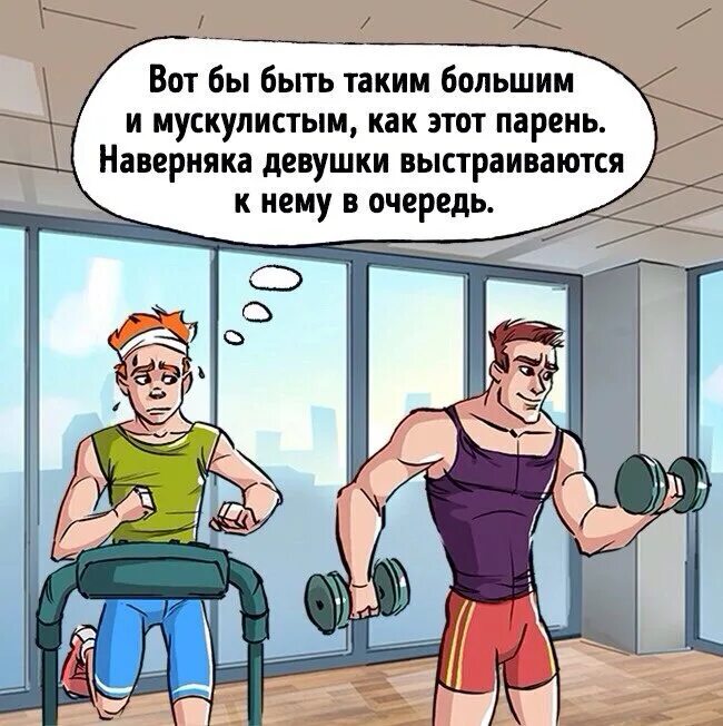 Прикольный фитнес тренер