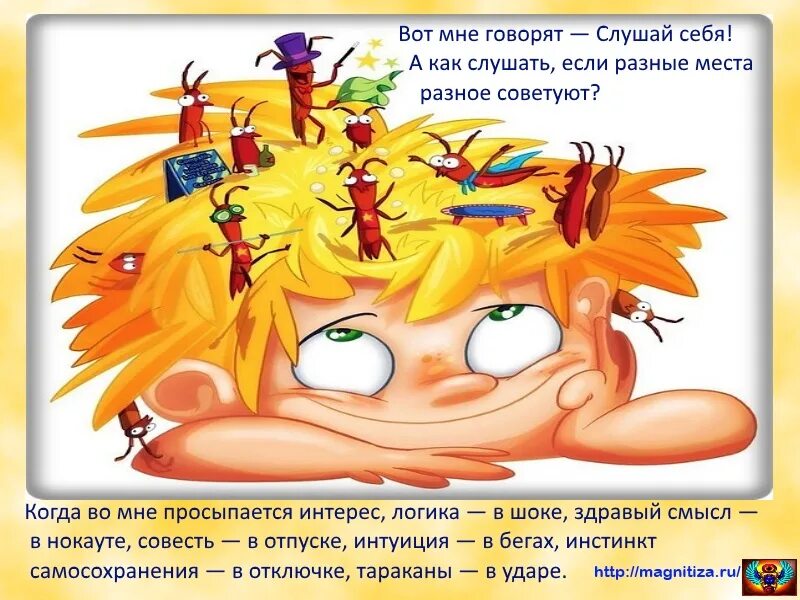 Что нельзя делать в солнцестояние 2025. Шутка летнее солнцестояние. день летнего солнцестояния и зимнего солнцестояния. день летнего солнцестояния картинки. приколы про солнцестояние картинки.