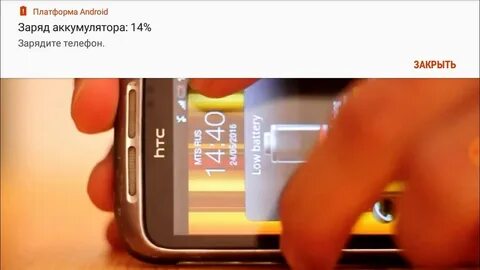 Не заряжается до 100 процентов