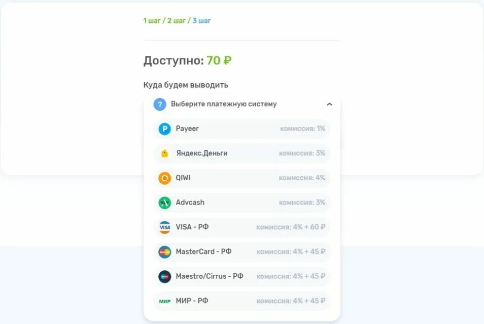 Доступные статьи. Актуально схема заработка в VTOPE. Пассивный заработок на накрутке. VTOPE телеграм. Пассивный заработок на телефоне Android.