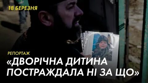 Похороны долиной