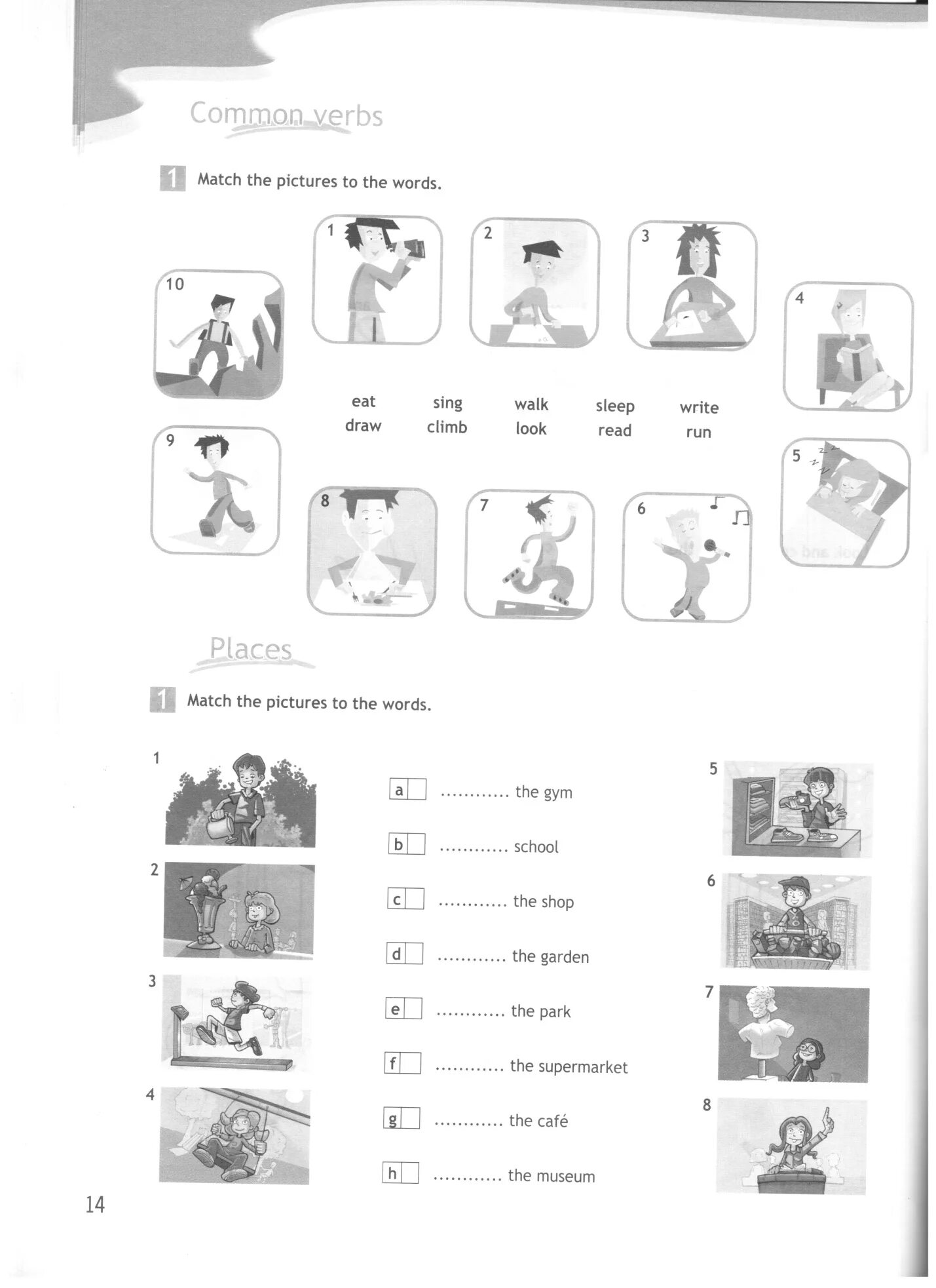 Match the pictures with the text. Common verbs 5 класс Spotlight. Common verbs 5 класс. Входная работа по английскому языку. Match the pictures to the Words 5 класс.