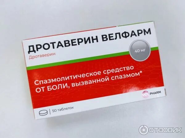 Дротаверин велформ от чего. Дротаверин велфарм 40 мг. дротаверин велформ таблетки. дротаверин велфарм ампулы. дротаверин аналоги.