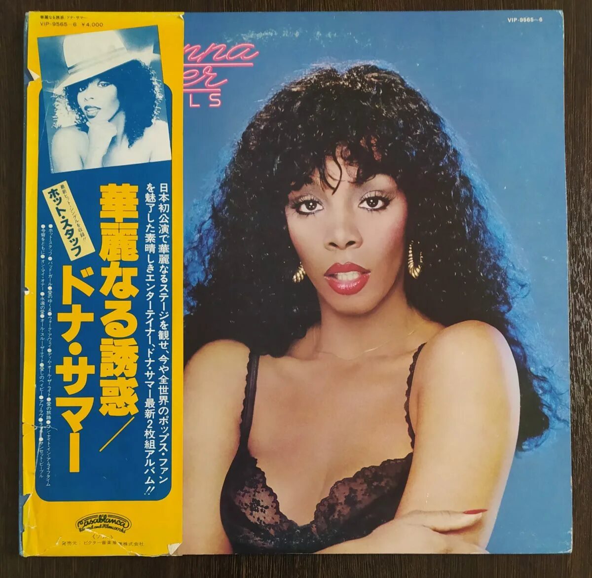 Donna summer - 1979. Обложки пластинки donna summer bad girls. Bad girls донна саммер. Donna summer bad girls 1979. Пластинки donna summer виниловые.