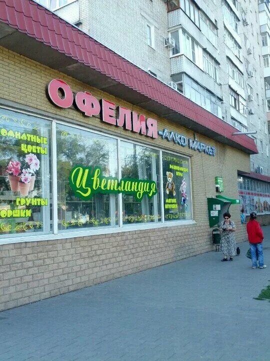 Таганрог. Таганрог дом 157 ленина. Проспект ленина 157 тула. Таганрог, ул. Таганрог улица ленина 159.
