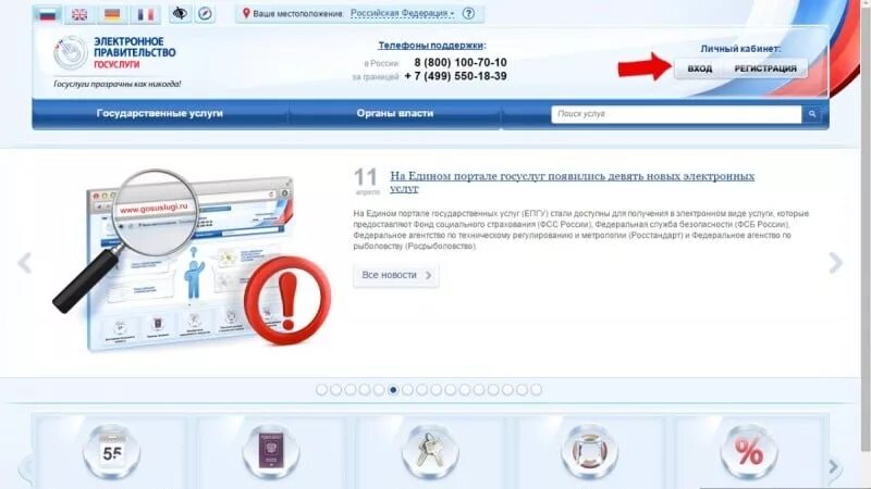 Проверить задолженность по газу. Проверить задолженность по газу