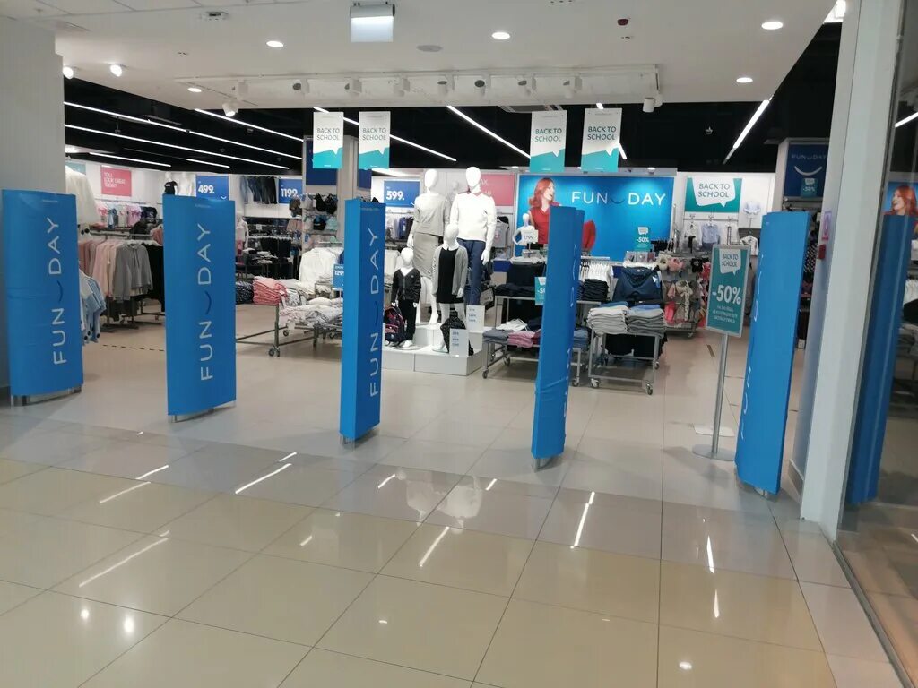 Фандей интернет магазин. Боше funday. Фандей стерлитамак. Годовикова 37 череповец. Фандей череповец.