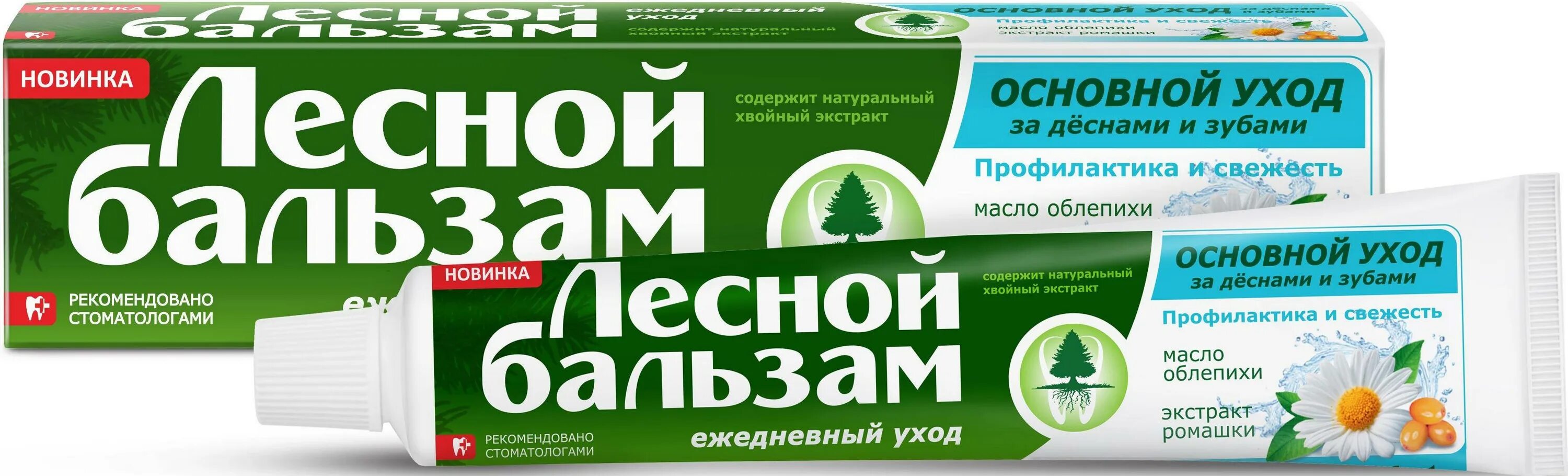 Паста лесной бальзам купить. Лесной бальзам зубная паста 75 мл. Алоэ и белый чай.