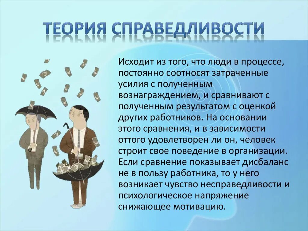 Вознаграждение. План маркетинга. Новая эра в маркетинге. Польза вознаграждение. Премирование сотрудников презентация.