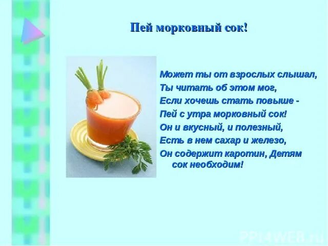 Игра какой сок фрукты. Бездарность вишневый сок. Анекдот про рекламу сока. Реклама сока. Сок томатный дары кубани.