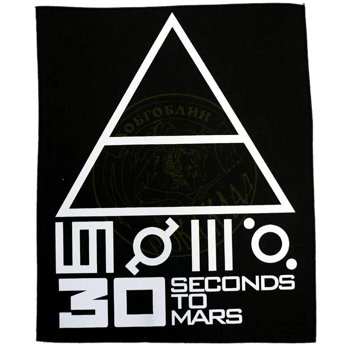 Thirty second перевод. 30 Seconds to Mars логотип. 30 Секунд до Марса логотип группы. Символ 30 seconds to Mars. 30 Seconds to Mars символика.