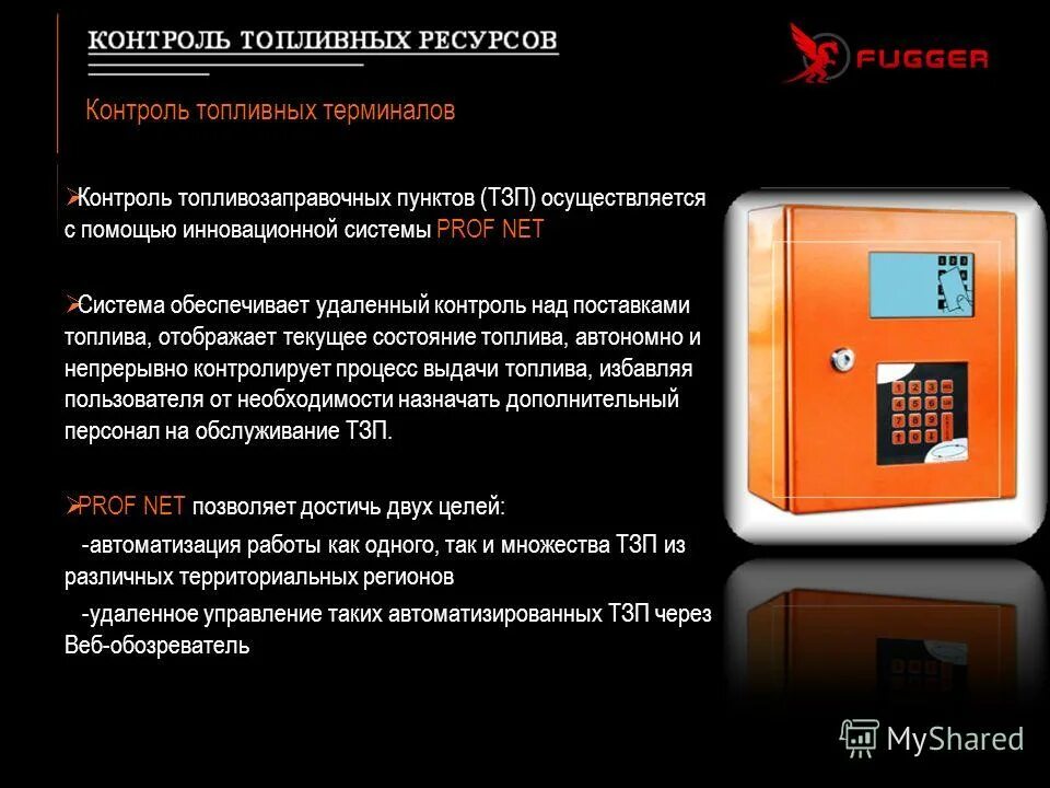 Скуд биометрия dahua. Контроль терминалов. Ma500 zkteco. Аппарат контроль трезвости "крос". Терминал скуд.