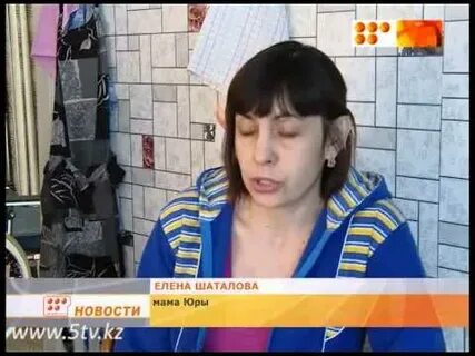 Мама юры