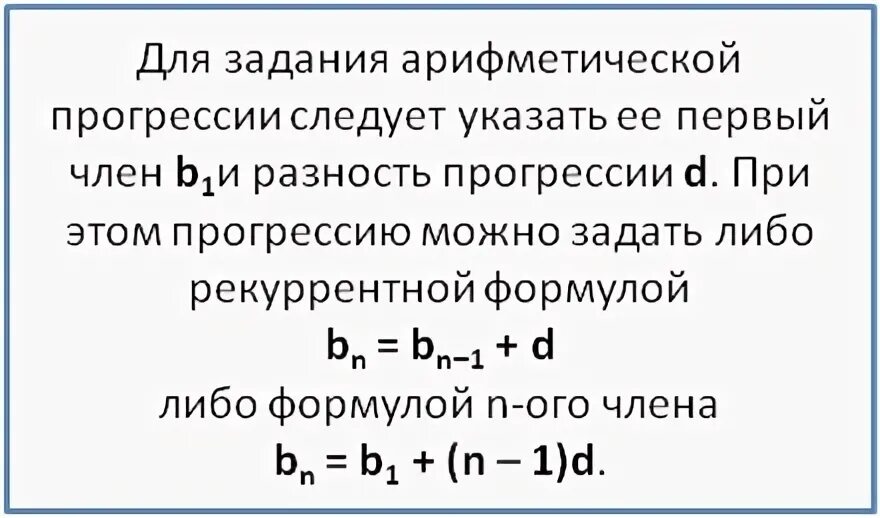 Разность 9 1