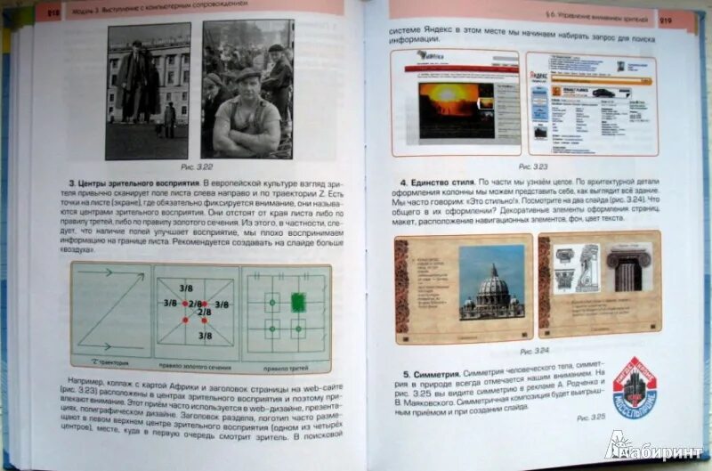 Информатика 8 класс рабочие программы. Учебник по информатике. Информатика. 8 Класс. Учебник. Информатика 8 класс учебник ФГОС. Учебник по информатике Кузнецова.