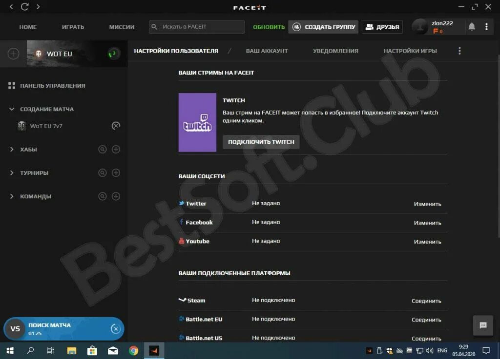 FACEIT программа. FACEIT лаунчер. Расширение фейсит. Обновление FACEIT. Не могу пригласить друга на фейсите