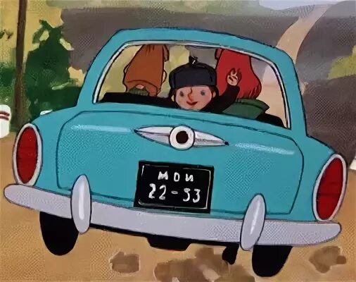 Дядя машина. Дядя машина. Простоквашино запорожец. Машина дяди федора из простоквашино. Дядя машина.