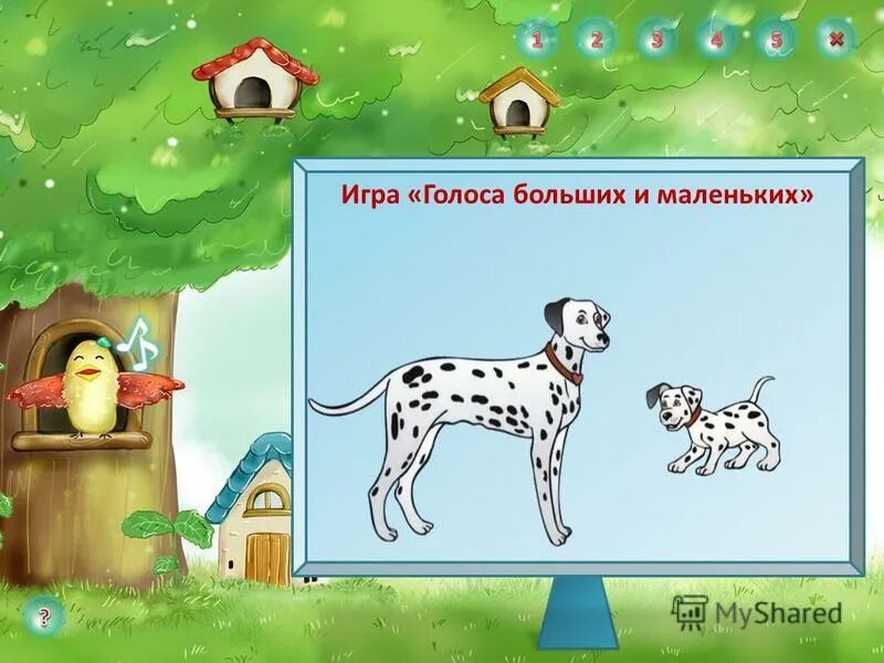 Игры голосом говорить. Игра голоса больших и маленьких. Игры по голосу. Играть голосом.