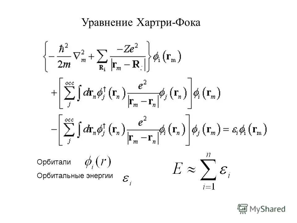 Почему электрон не падает на ядро