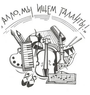 Талант 4