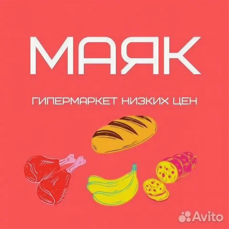 Работа в чите категории. Работа в чите категории. Требуется женщины на работу без опыта работы. Работа в чите. Работа в чите вакансии.