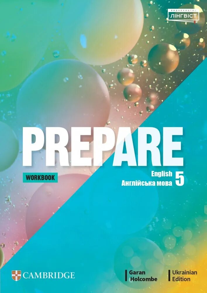 Prepare Workbook 8. Prepare Workbook jovobilari. Guess what Cambridge Workbook 5. Prepare workbook