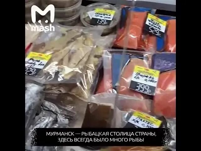 Какую рыбу привезли в мурманск с дальнего. Kupit ribu suwonuyo. Андег рыба купить.