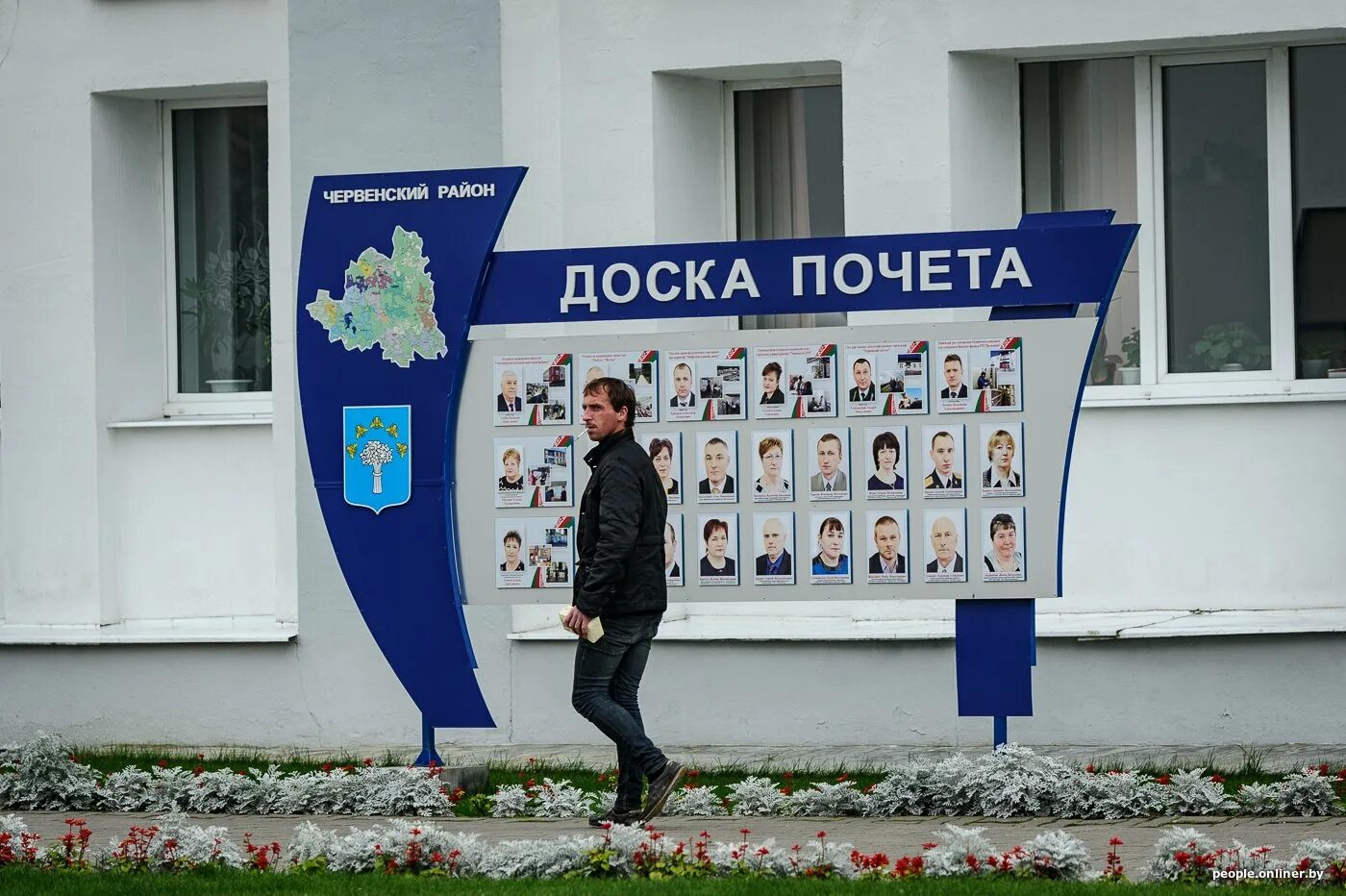 Доска почета примеры. Доска почета. современная доска почета. доска почета уличная. дизайнерская доска почета.