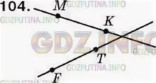 Отметьте м
