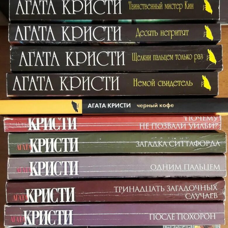 Все книги агаты невской