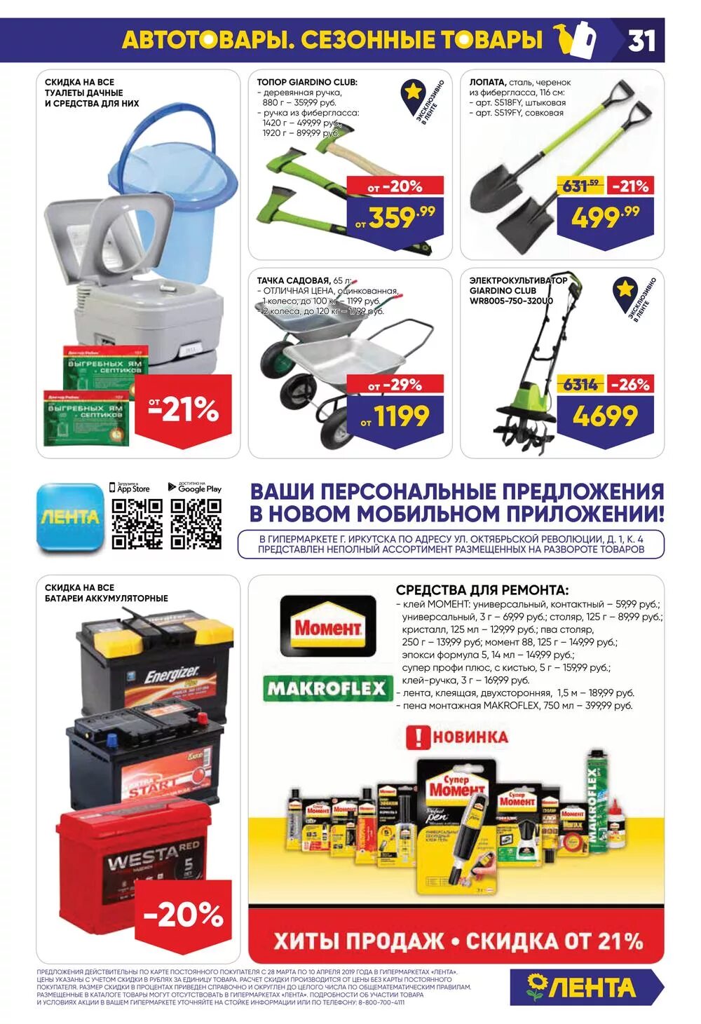 ближайший магазин спорт питания. сила петрозаводск заводская. д сила каталог товаров. торговый дом сила логотип. магазин сила в петрозаводске.