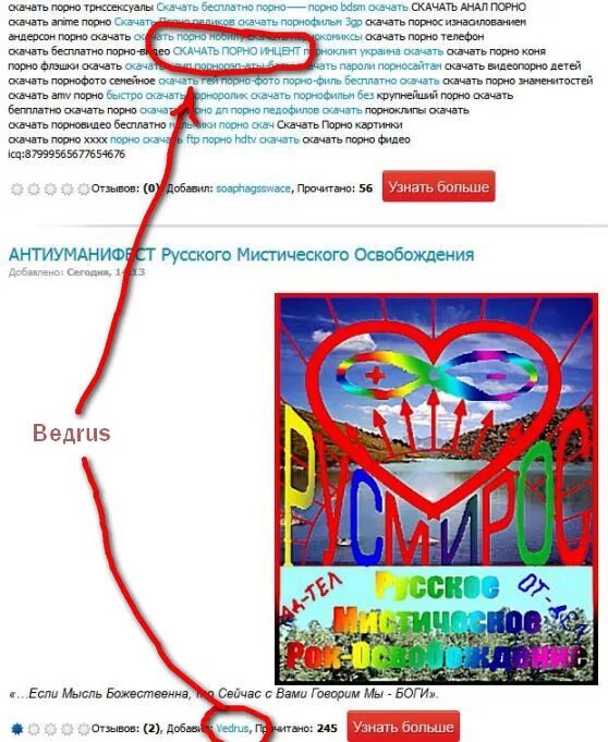 мидгард инфо сайт самый популярный. мидгард инфо ведическое информационное агентство. мидгард инфо сайт самый популярный. мидгард инфо сайт самый популярный. мидгард инфо ведическое информационное агентство.