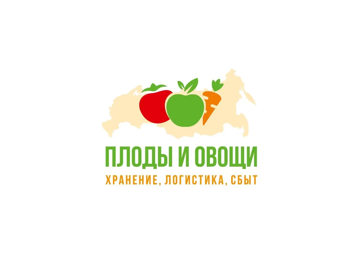 Овощи России. Плоды и овощи России 2021. Агропарк логотип. Овощеводство. Овощи фрукты форум
