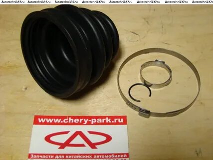 Пыльники шрусов чери фора