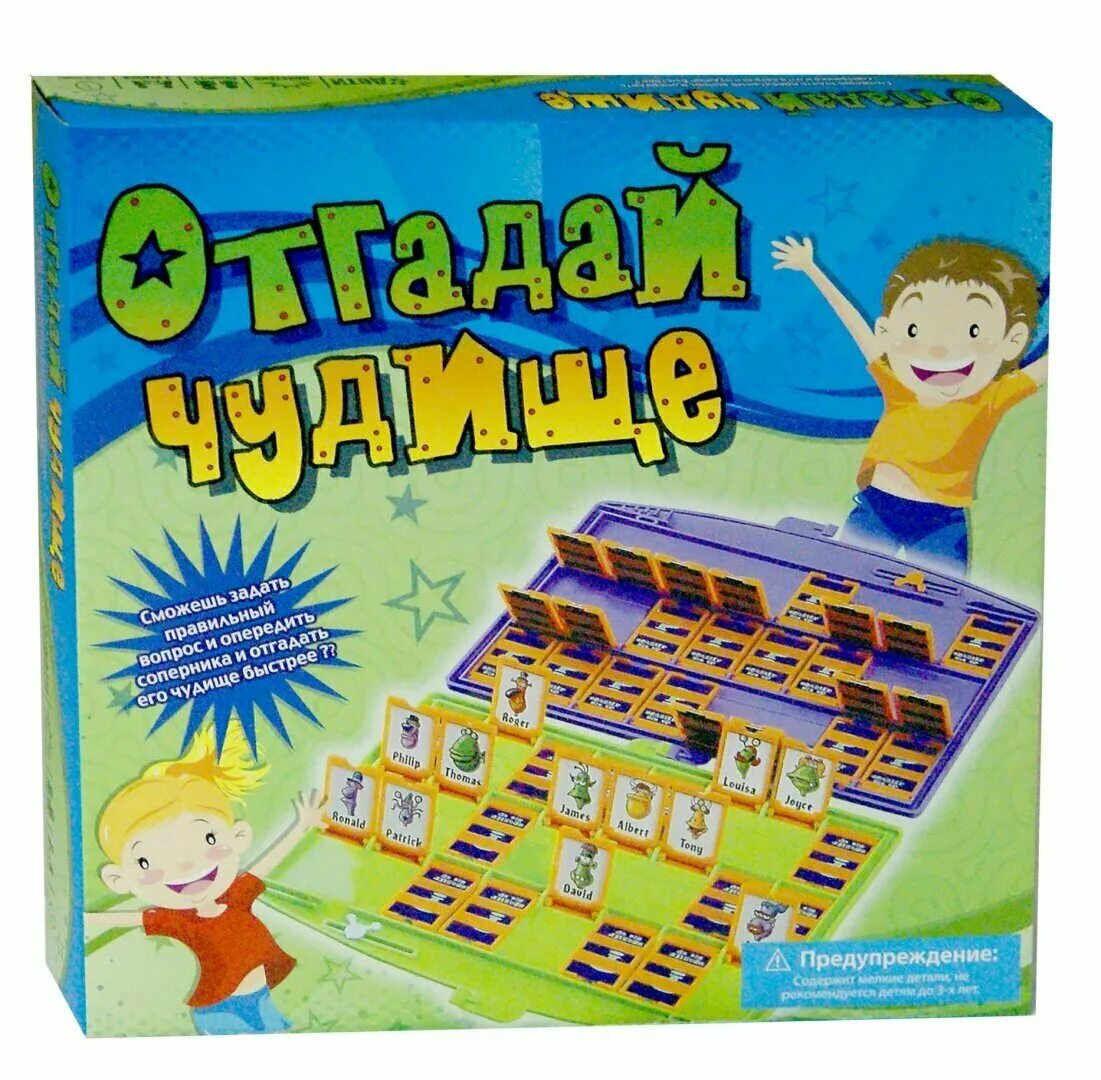 Игра отгадайка