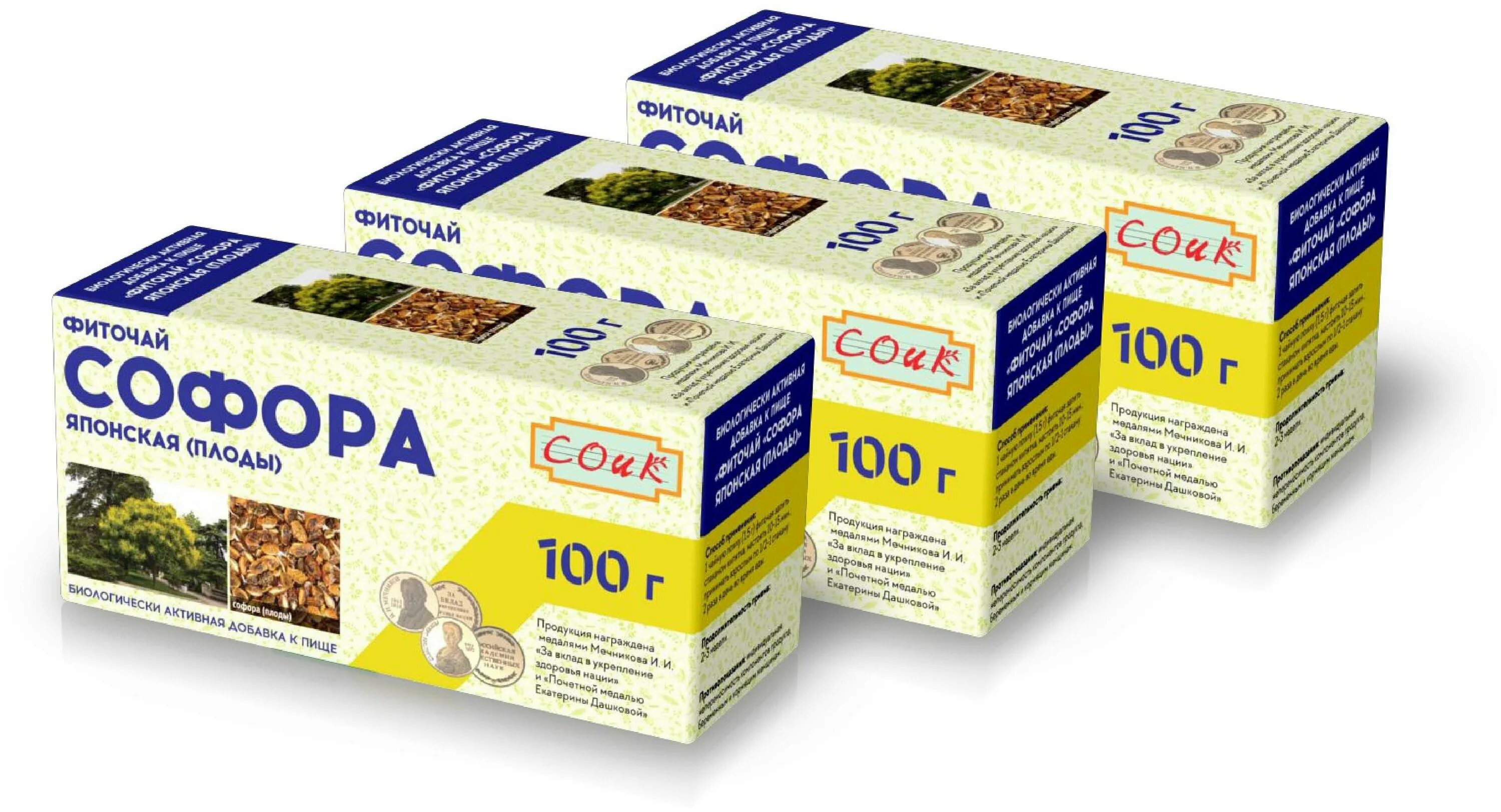 софора фиточай. фиточай плоды софора японская. софора японская (бутоны n20 ф/п ) соик-россия. софора японская фиточай 100г. фиточай софора.