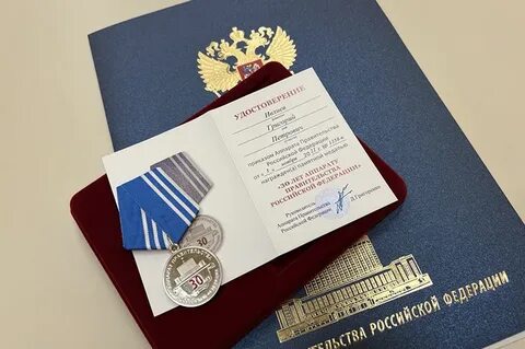30 лет управлению