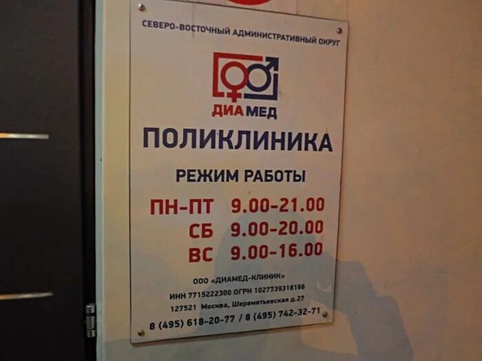 кинель-черкасская црб. црб кинель-черкассы. кинель-черкасская црб. клиника карат внутри. график работы в праздничные дни.