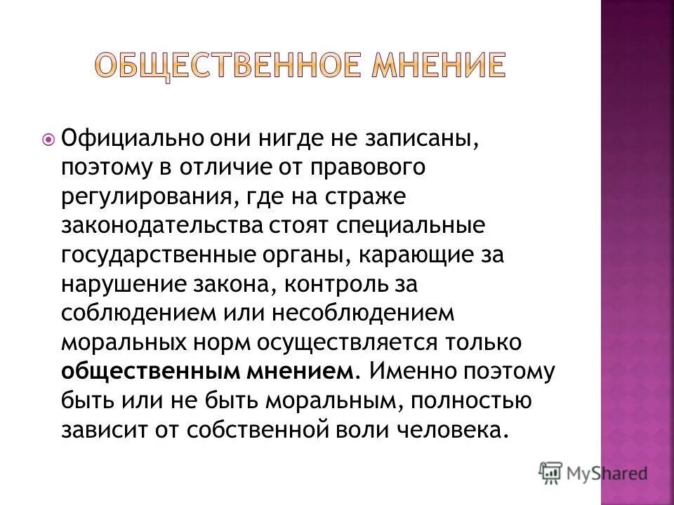 Сюжет сказки где животные помогают людям. Особое стоит. Голос демотиватор. Особое стоит. Особое стоит.