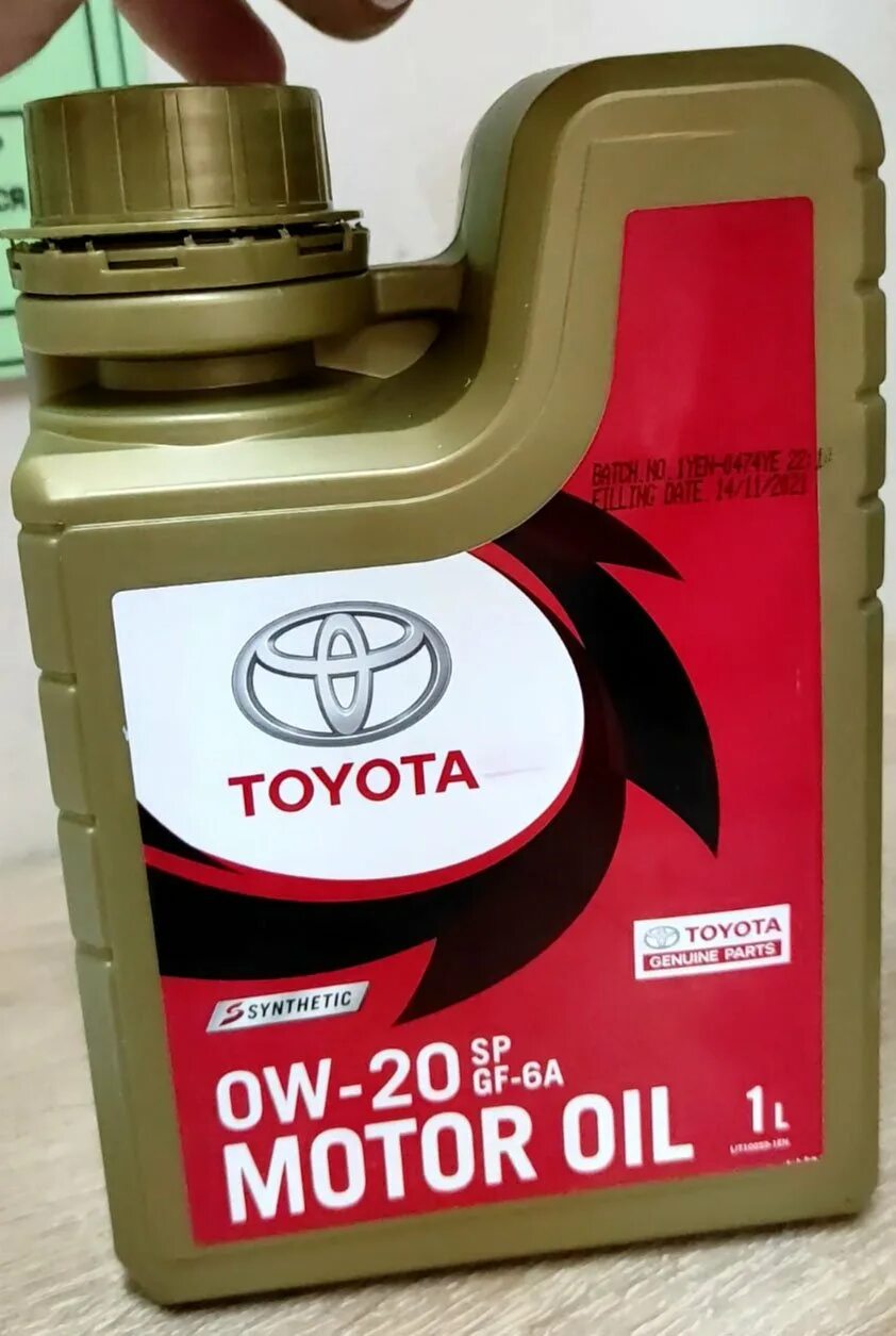 Toyota 0w-20 08880-83265 5л. Gt oil : 8809059407257. Масло с ойл 0w20. Golden oil масло моторное. 8809059407288 gt oil gt ultra energy, sae 5w20, api sn/ilsac gf-5, 4л.