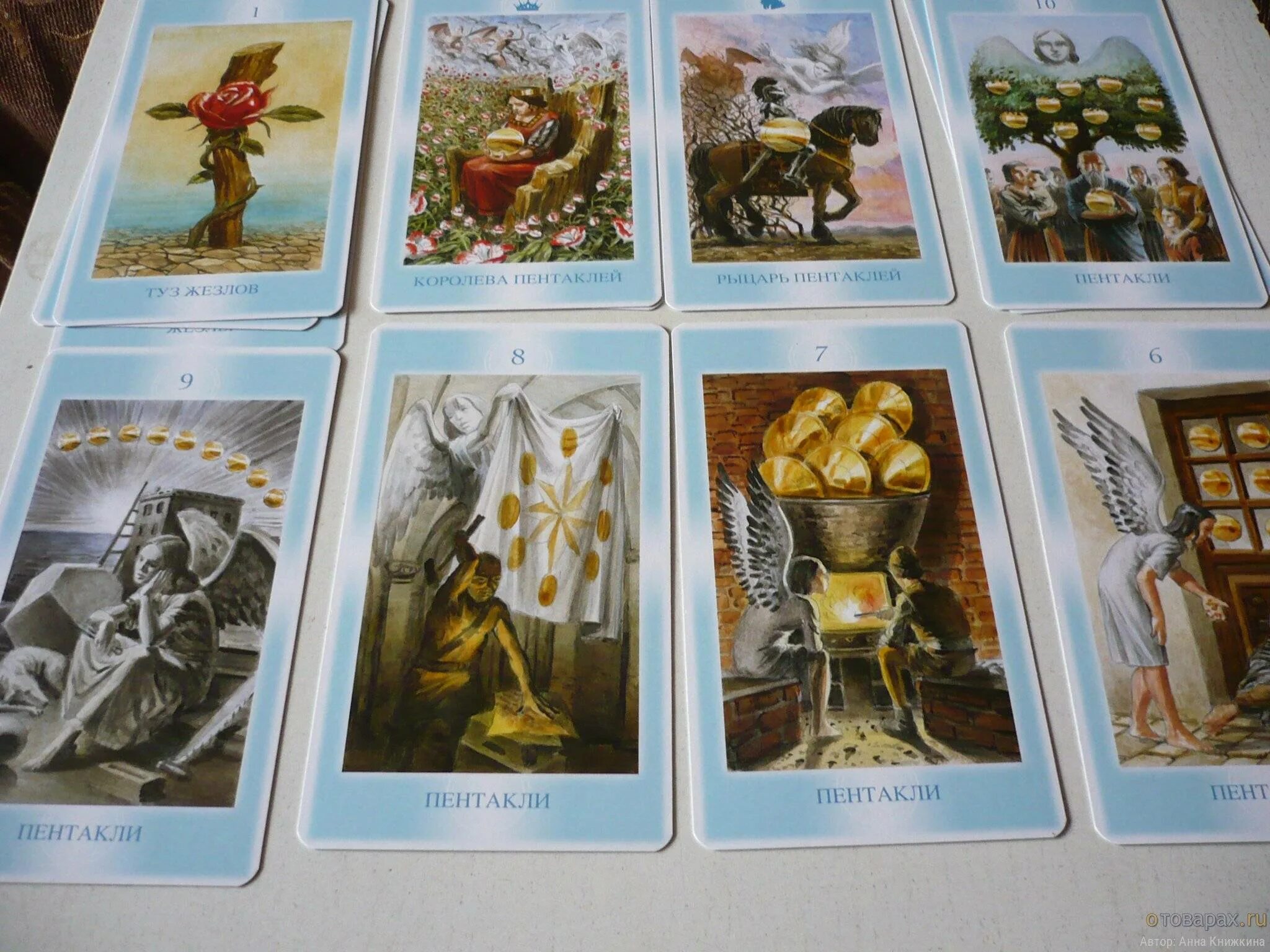 Карты таро ангелов значение. Таро архангелов-хранителей. tarot of the angels- таро ангелов-хранителей. angel tarot / таро ангелов. таро ангелов туз денариев.