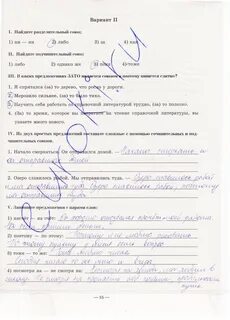 Тпо богдановой