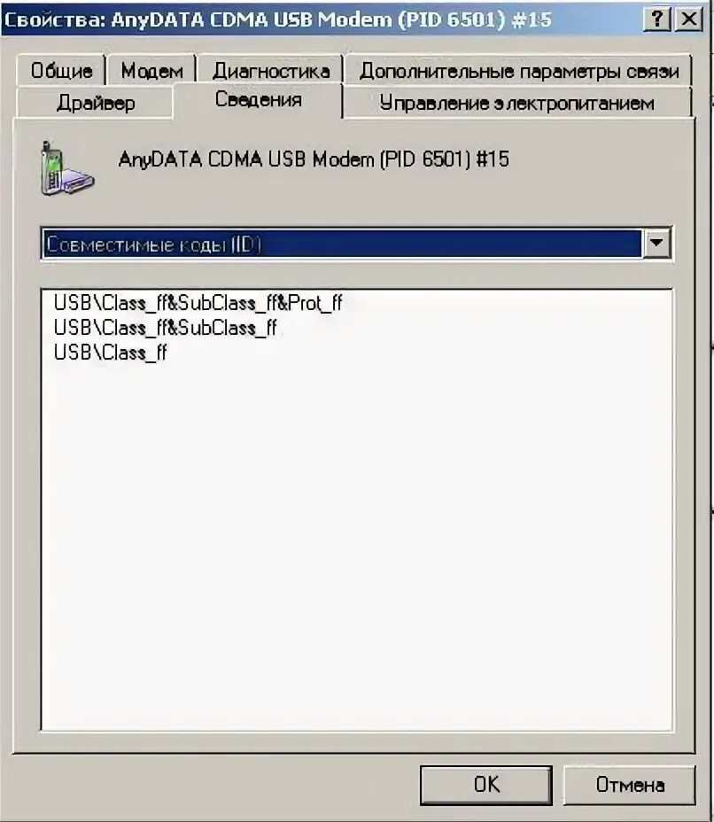 Настройка модема билайн 4g. Не работает юсб модем. Интерфейс модема 4g билайн. Usb модем 5g билайн. 4 модем wi-fi билайна.