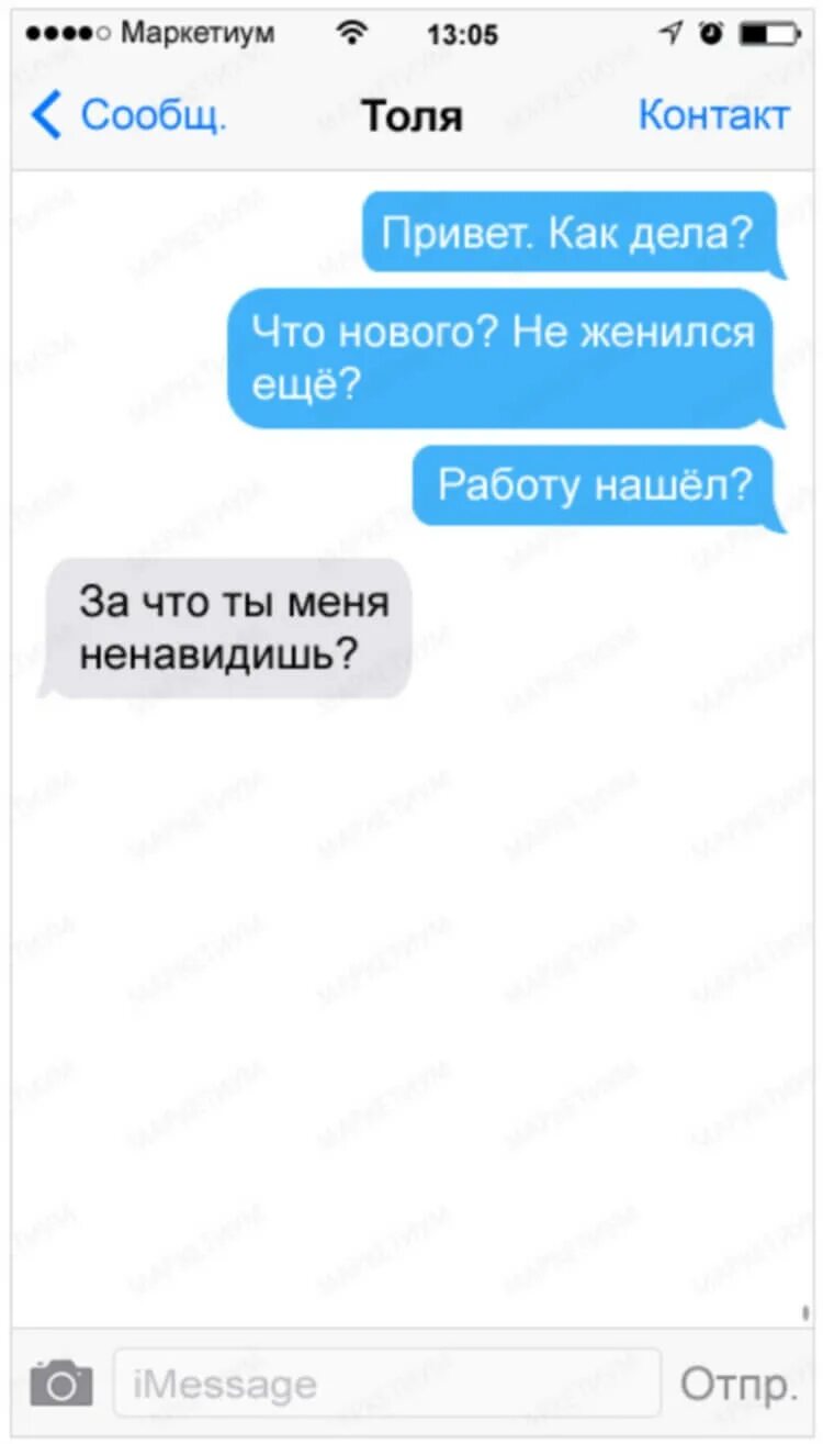 Привет как дела. Привет как дела что нового. Как дела что нового. Привет как. Привет что делаешь чем занимаешься