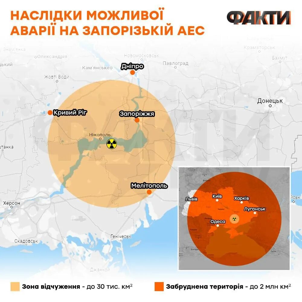 Запорожская аэс поражение. Запорожская атомная электростанция взрыв. Зоны поражения атомной Запорожской АЭС. Зона загрязнения при взрыве Запорожской АЭС. Зона поражения Запорожской атомной электростанции.