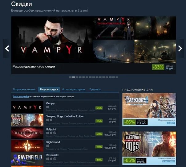 Топ игры на 2 в стиме. Магазин игр steam. Топ бесплатных игр в стиме. Steam 2011. Steam поиск игр.