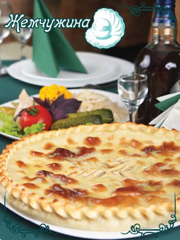 фыдджынта на коста. кафе фыджин владикавказ. фыджин владикавказ. фыдджын владикавказ коста. ишлекли туркменская.