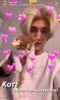 Сережа с любой